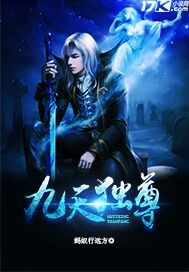 采阴补阳小说
