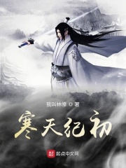 天天弄天天干