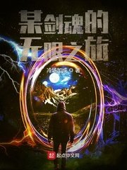 差差漫画阅读登录页面弹窗秋蝉