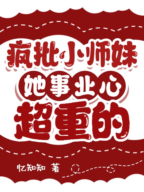 未成年人禁止观看