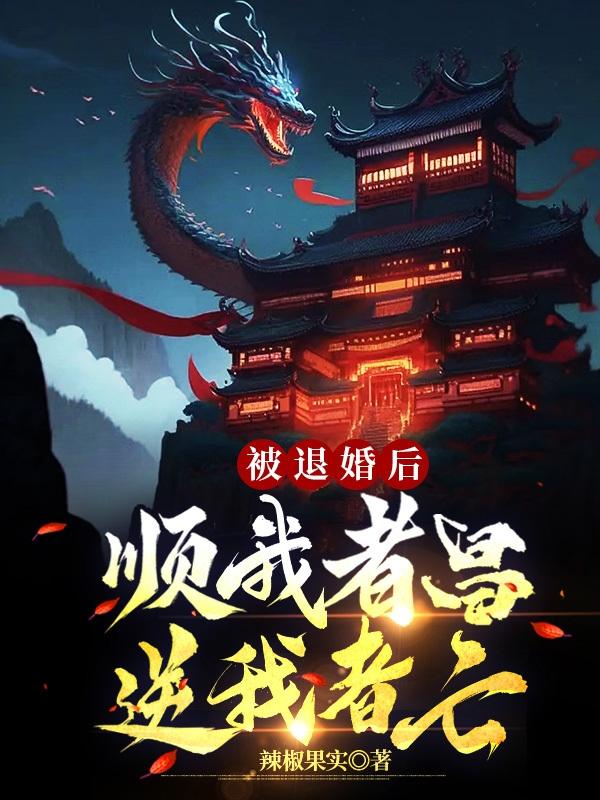 绳命