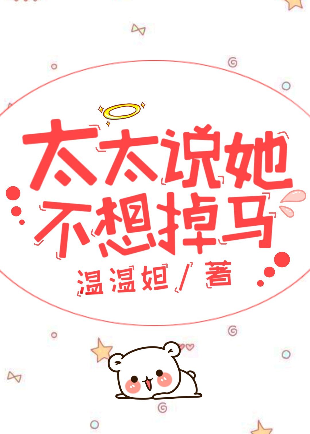 影视app