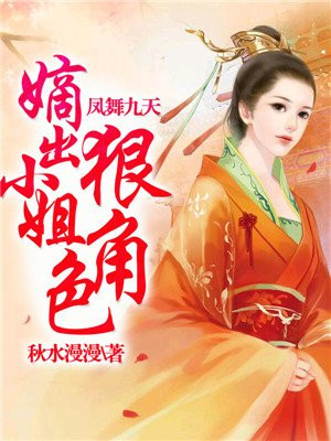 樱花动漫黄
