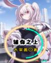 日韩影视ios