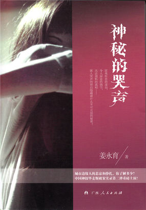 男朋友打女朋友光QQ的作文