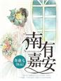 纲手涩图