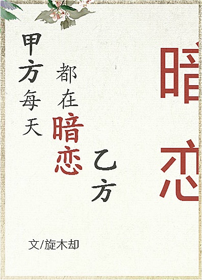 极度另类特另类