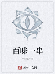 男人插美女