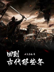 曹贼txt下载