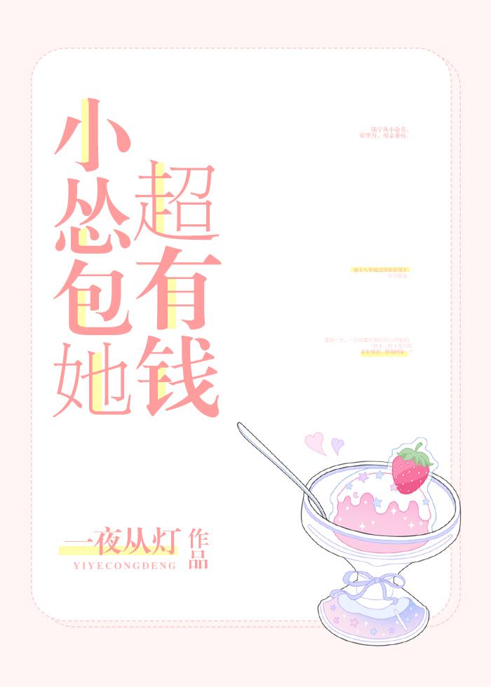 快穿黑化病娇男神甜炸了