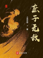广州杀人