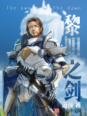 天天钻