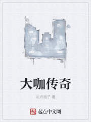 终极斗士3赎罪在线观看