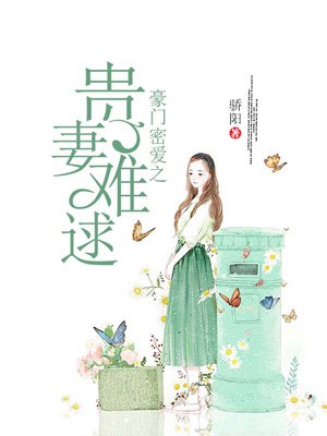 瑞莲