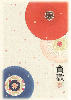 古惑仔之洪兴十三妹