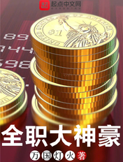 销魂乳妇的奶水小说