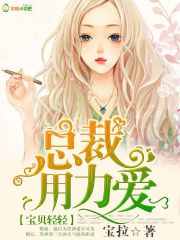 亲爱的请放松
