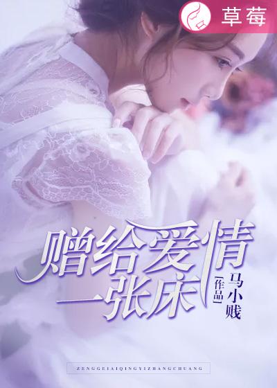 相亲对象是学生无删减