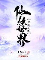 成版人视频app破解版