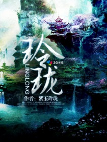 妹妹我可以吃你的小兔兔吗?