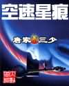 蜜桃资源