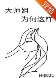 绯色漫画网韩漫