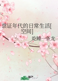 永远忠诚电视剧