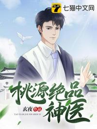 泰国电影永恒