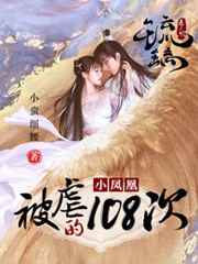 女儿的女朋友