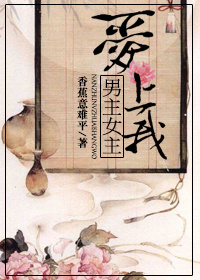 娇妻与黑人h文