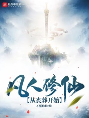 乱鬼龙切菊图解