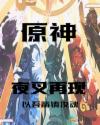 幸福花园漫画