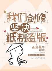 毁童年静香大雄医生全彩