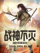 相亲对象是学生12集全