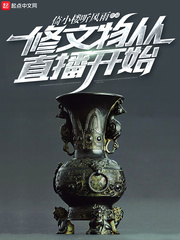 最强雕刻师