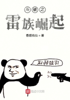 我的总裁老妈吴良未删