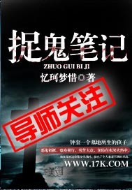 我的刺猬女孩