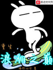 差差漫画破解版