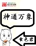 触碰恋曲