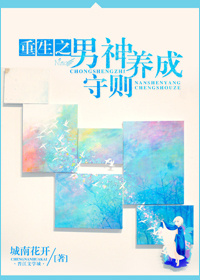 五人墓碑记原文及翻译