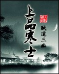 白洁和高义