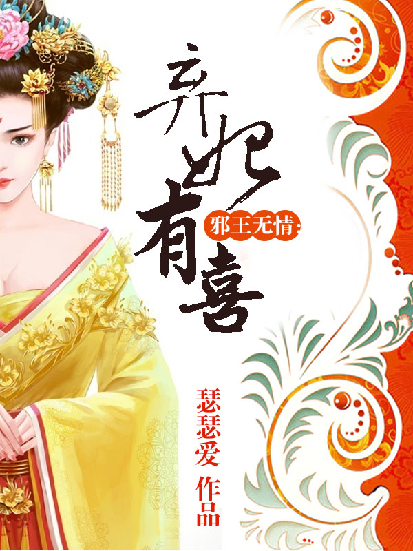 食人阴