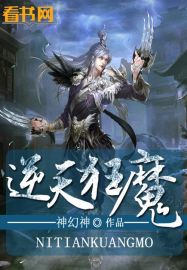 小寡妇一夜要了六次