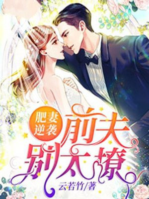 物种起源漫画未增删