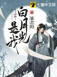 英语老师的兔子又大又好吃