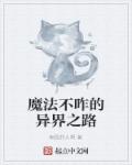 一家六口起乩