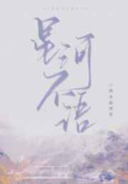 黑道女王