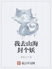 莲花争霸电视剧