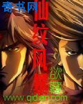 迪奥先生漫画