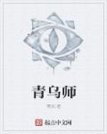 穿裙子不许穿内衣h文